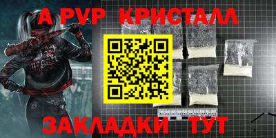 марки nbome Новокубанск