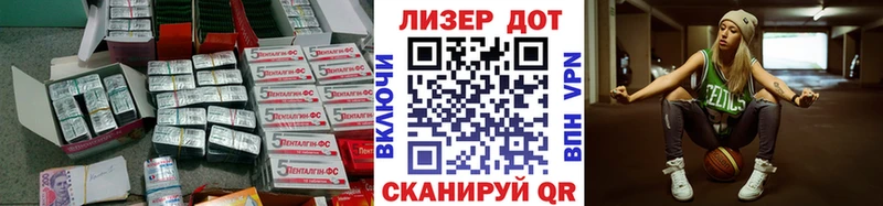 LSD-25 экстази кислота  Купить  Тутаев 
