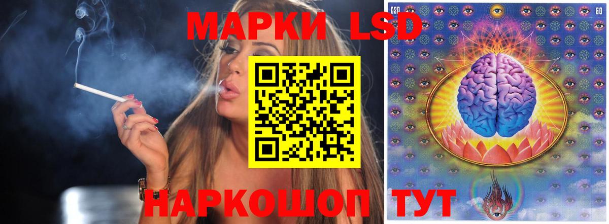 ЛСД экстази кислота  Вход с VPN  ЛСД экстази кислота  Тутаев 