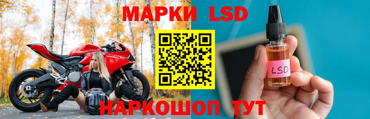ЛСД экстази кислота Тутаев