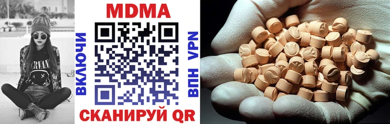 MDMA кристаллы  Купить где  Тутаев 