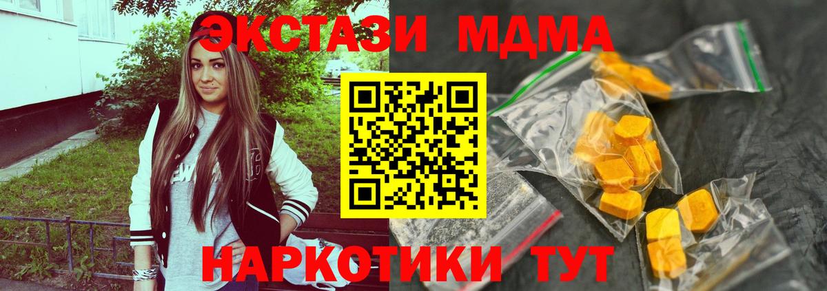 COCAIN  МЕТ  Вход с VPN  Тутаев  Марихуана  Гашиш  Мефедрон кристаллы 