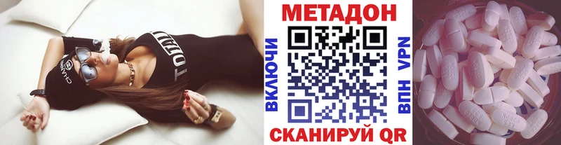 МЕТАДОН VHQ  Купить  Тутаев 