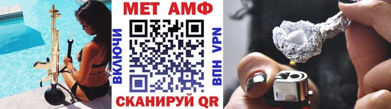 МЕТАМФЕТАМИН кристалл  Купить где  Тутаев 