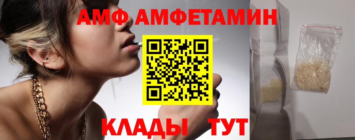 Метамфетамин Methamphetamine  Вход с VPN  Метамфетамин Methamphetamine  Тутаев 