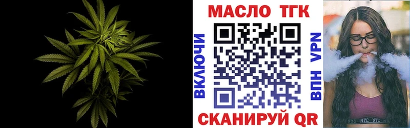 Купить закладки  Тутаев  Дистиллят ТГК концентрат 