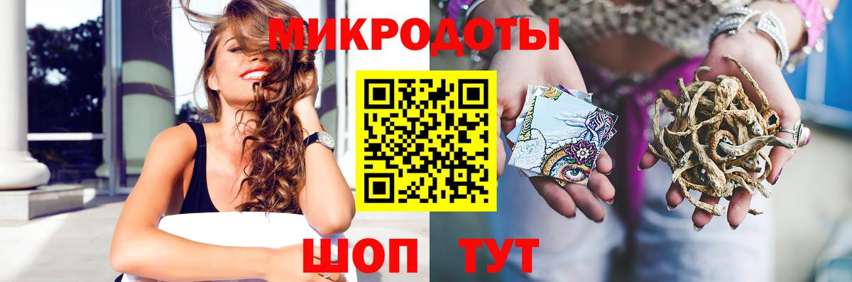 Псилоцибиновые грибы ЛСД  Вход с VPN  Тутаев 