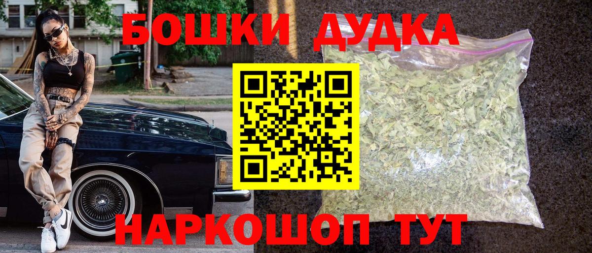 Марихуана план  Вход с VPN  Конопля VHQ  Тутаев  Канабис Ganja  МАРИХУАНА ГИДРОПОН 